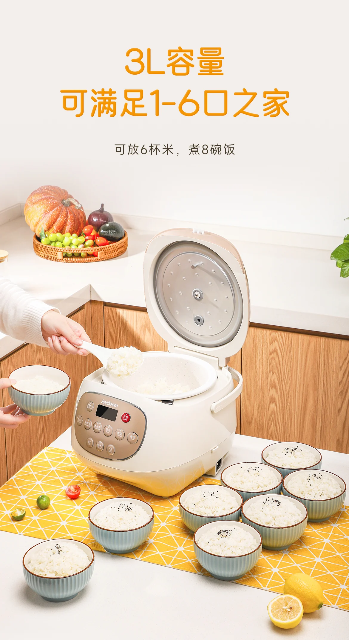 Joydeem 陶瓷电饭煲电饭锅DFB-C300 不粘不串味 全天可预约 3L 详情图 7