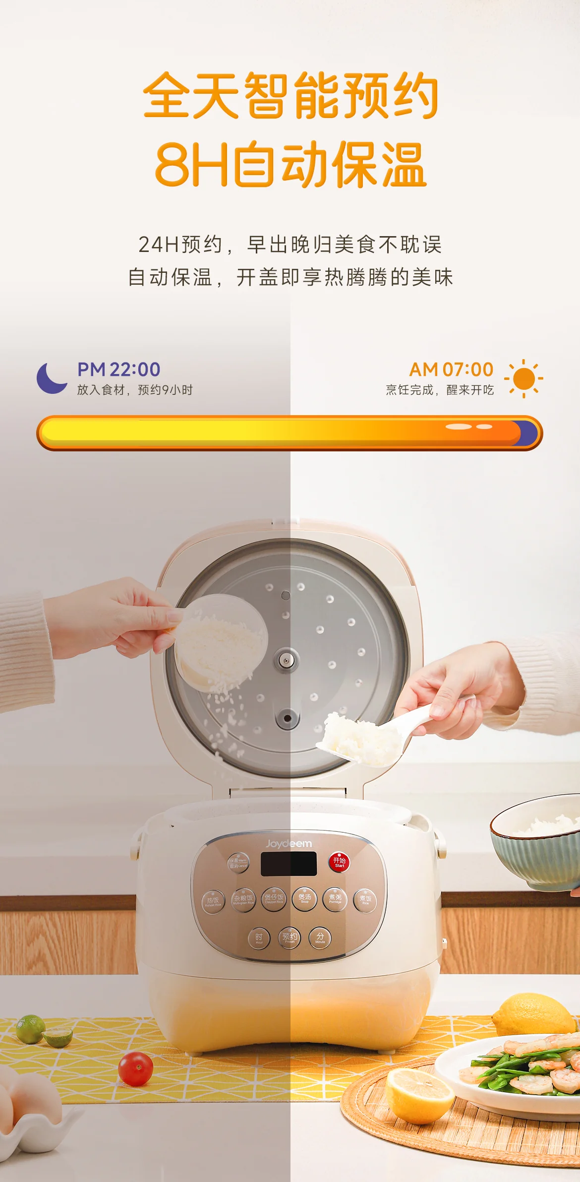 Joydeem 陶瓷电饭煲电饭锅DFB-C300 不粘不串味 全天可预约 3L 详情图 8