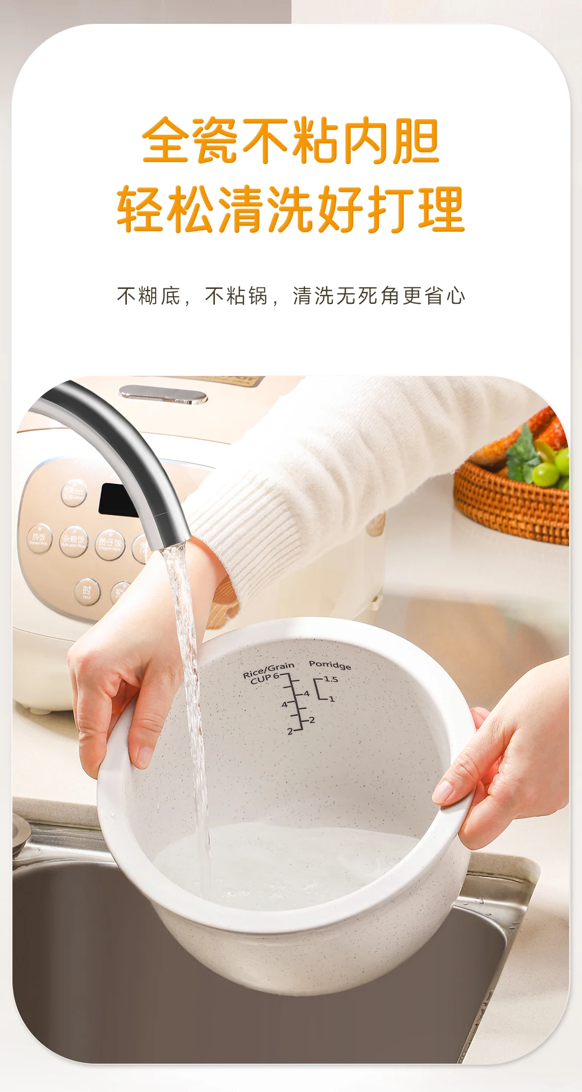 Joydeem 陶瓷电饭煲电饭锅DFB-C300 不粘不串味 全天可预约 3L 详情图 9