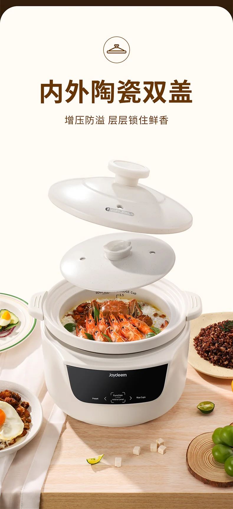 Joydeem多功能陶瓷电饭煲 DFB-C301 微压慢炖 智能预约3L 最多可做5碗饭 适用1-4人 详情图 3