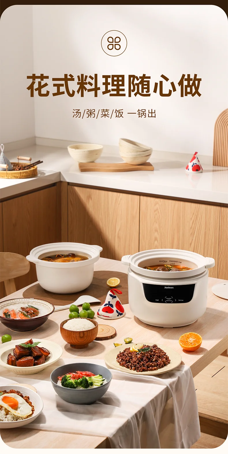 Joydeem多功能陶瓷电饭煲 DFB-C301 微压慢炖 智能预约3L 最多可做5碗饭 适用1-4人 详情图 5