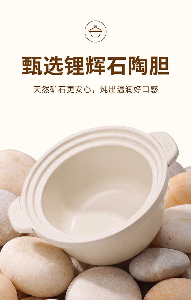 Joydeem多功能陶瓷电饭煲 DFB-C301 微压慢炖 智能预约3L 最多可做5碗饭 适用1-4人 详情图 6