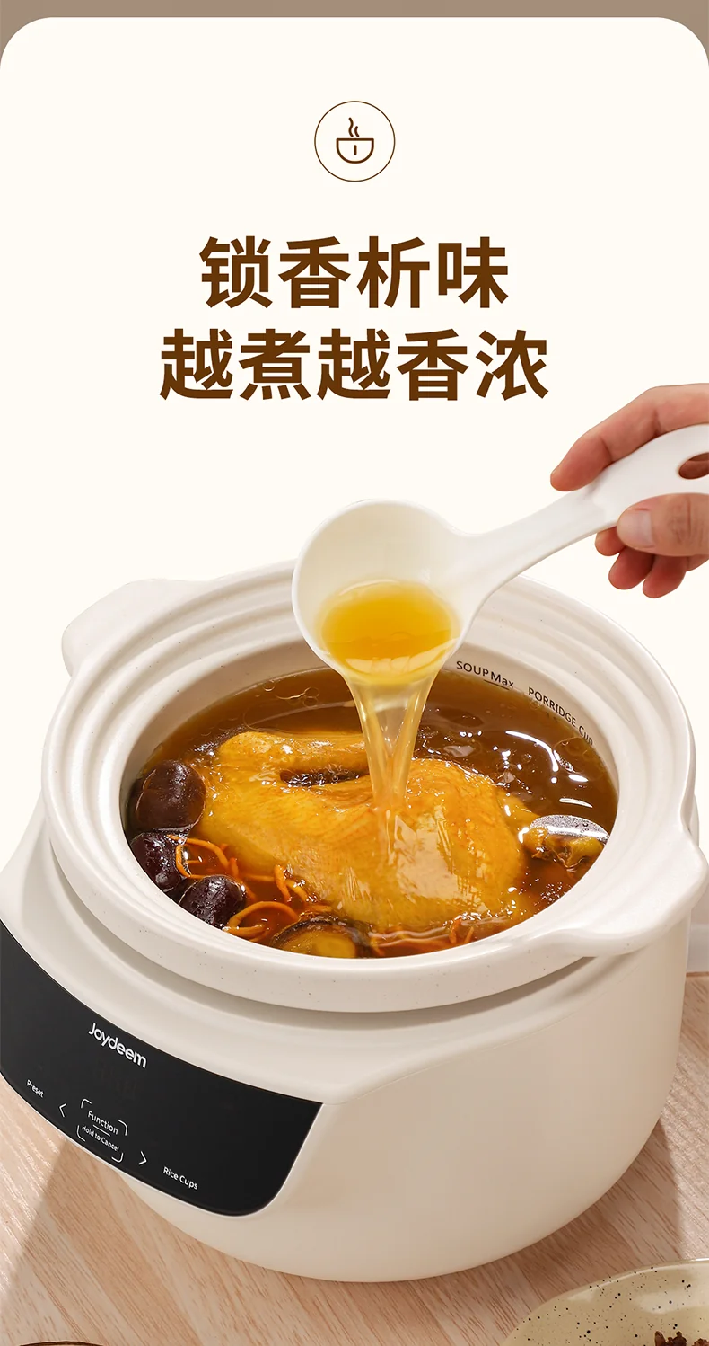 Joydeem多功能陶瓷电饭煲 DFB-C301 微压慢炖 智能预约3L 最多可做5碗饭 适用1-4人 详情图 8
