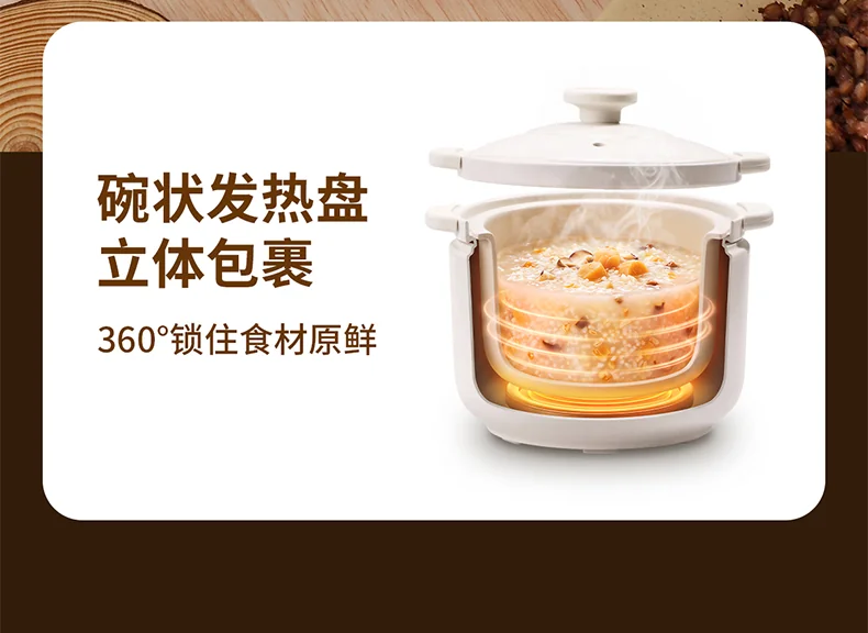 Joydeem多功能陶瓷电饭煲 DFB-C301 微压慢炖 智能预约3L 最多可做5碗饭 适用1-4人 详情图 9