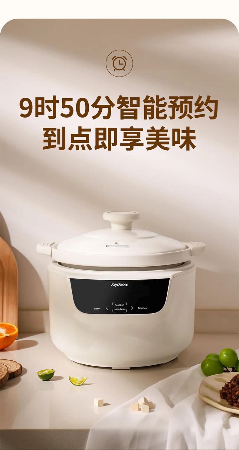 Joydeem多功能陶瓷电饭煲 DFB-C301 微压慢炖 智能预约3L 最多可做5碗饭 适用1-4人 详情图 14