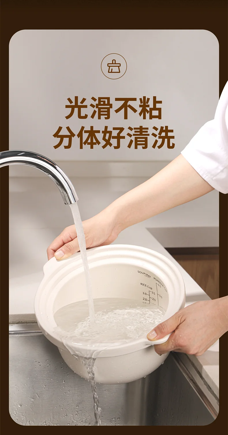 Joydeem多功能陶瓷电饭煲 DFB-C301 微压慢炖 智能预约3L 最多可做5碗饭 适用1-4人 详情图 15