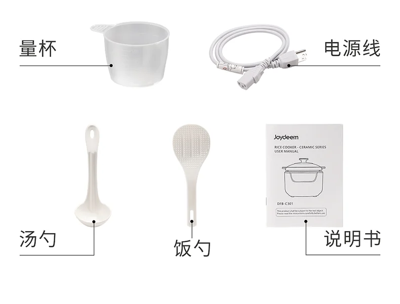 Joydeem多功能陶瓷电饭煲 DFB-C301 微压慢炖 智能预约3L 最多可做5碗饭 适用1-4人 详情图 19