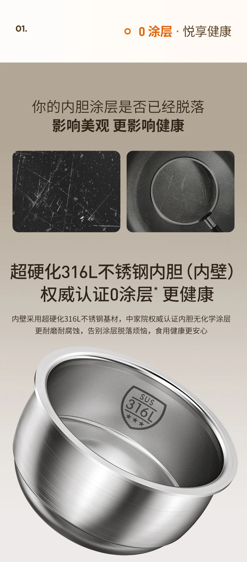Joydeem 0涂层电饭煲DFB-D300 家用电饭锅 rice cooker 不锈钢内胆 奶油白 3L 详情图 6