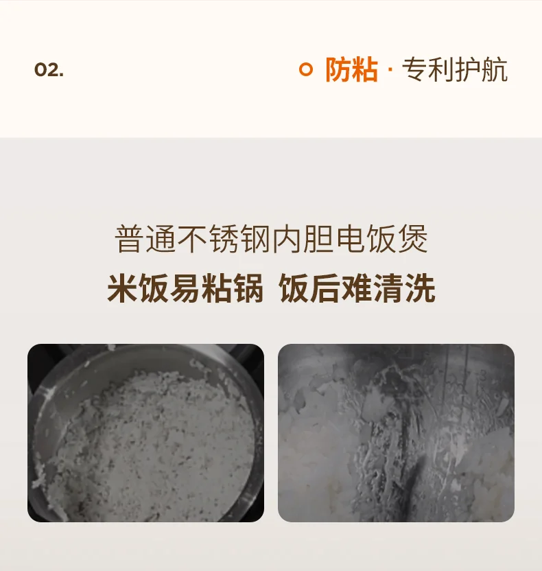 Joydeem 0涂层电饭煲DFB-D300 家用电饭锅 rice cooker 不锈钢内胆 奶油白 3L 详情图 8