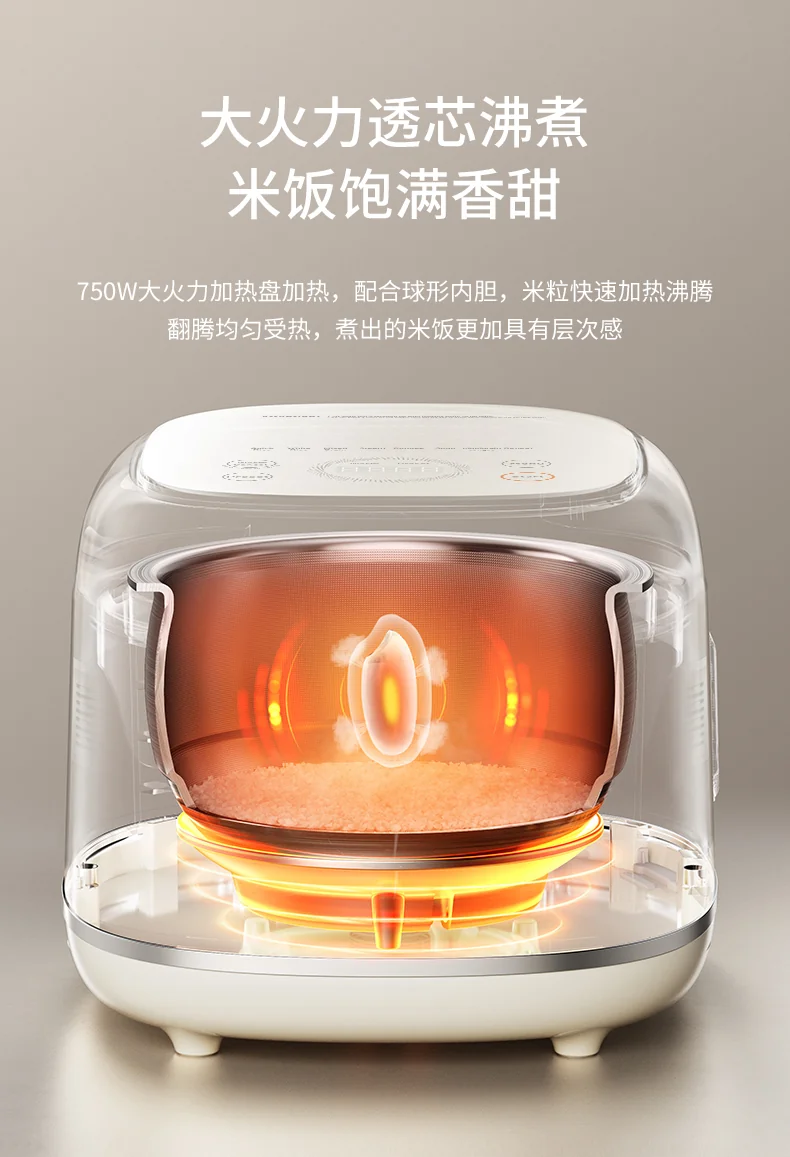 Joydeem 0涂层电饭煲DFB-D300 家用电饭锅 rice cooker 不锈钢内胆 奶油白 3L 详情图 13