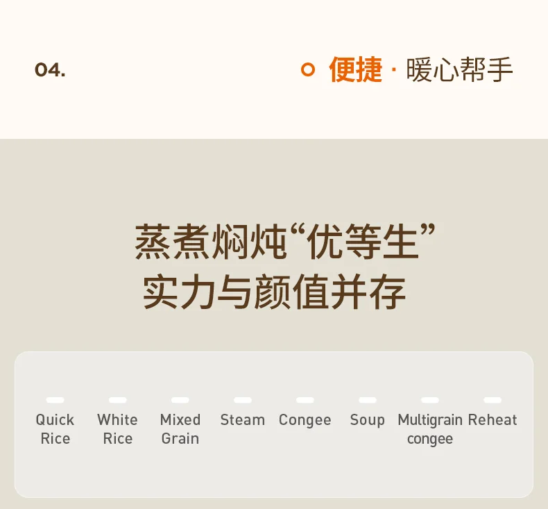 Joydeem 0涂层电饭煲DFB-D300 家用电饭锅 rice cooker 不锈钢内胆 奶油白 3L 详情图 15