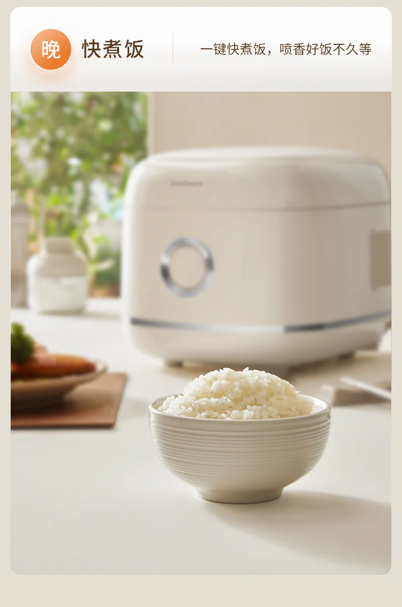 Joydeem 0涂层电饭煲DFB-D300 家用电饭锅 rice cooker 不锈钢内胆 奶油白 3L 详情图 18