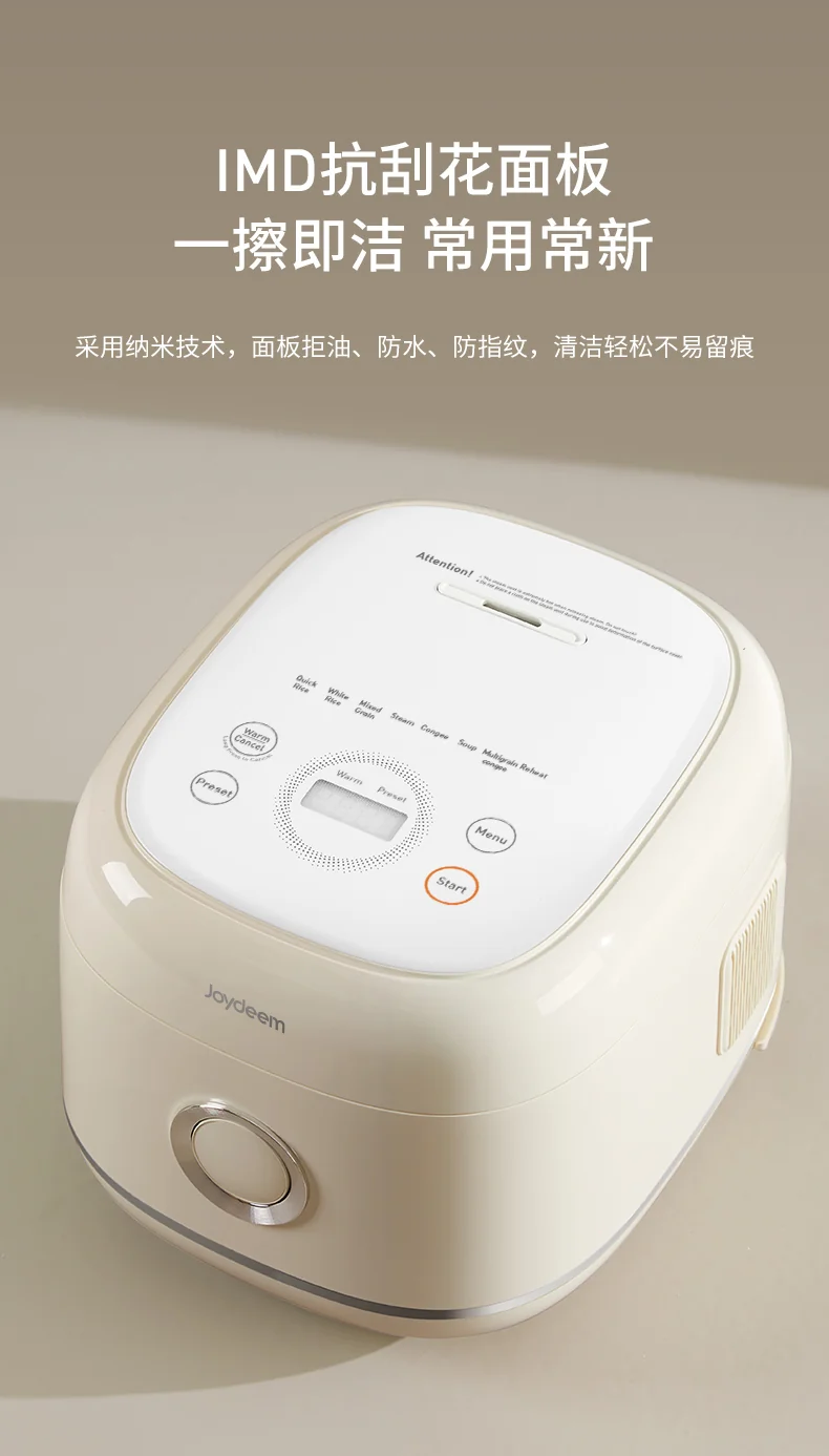 Joydeem 0涂层电饭煲DFB-D300 家用电饭锅 rice cooker 不锈钢内胆 奶油白 3L 详情图 19