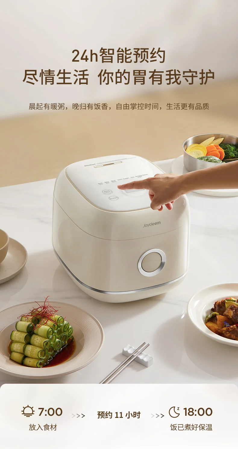 Joydeem 0涂层电饭煲DFB-D300 家用电饭锅 rice cooker 不锈钢内胆 奶油白 3L 详情图 21