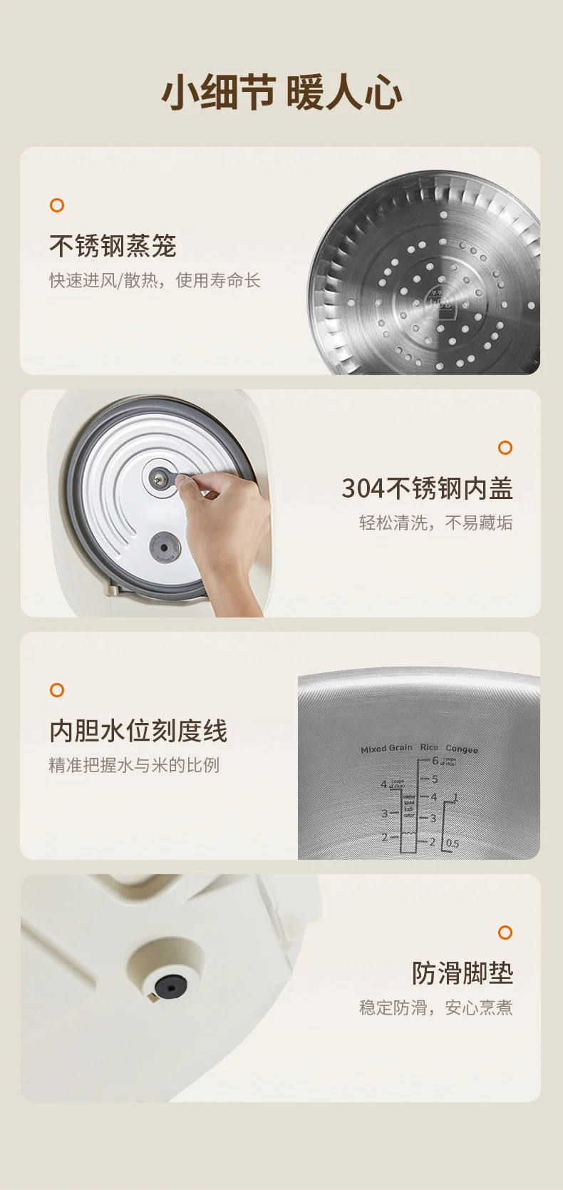 Joydeem 0涂层电饭煲DFB-D300 家用电饭锅 rice cooker 不锈钢内胆 奶油白 3L 详情图 22