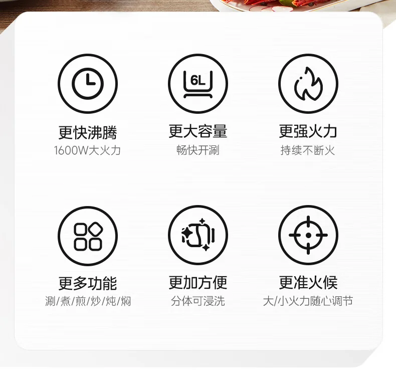 Joydeem速沸鸳鸯电火锅DHG-B600 分体式鸳鸯锅 家用电火锅 电煮锅 6L大容量 detail image 2