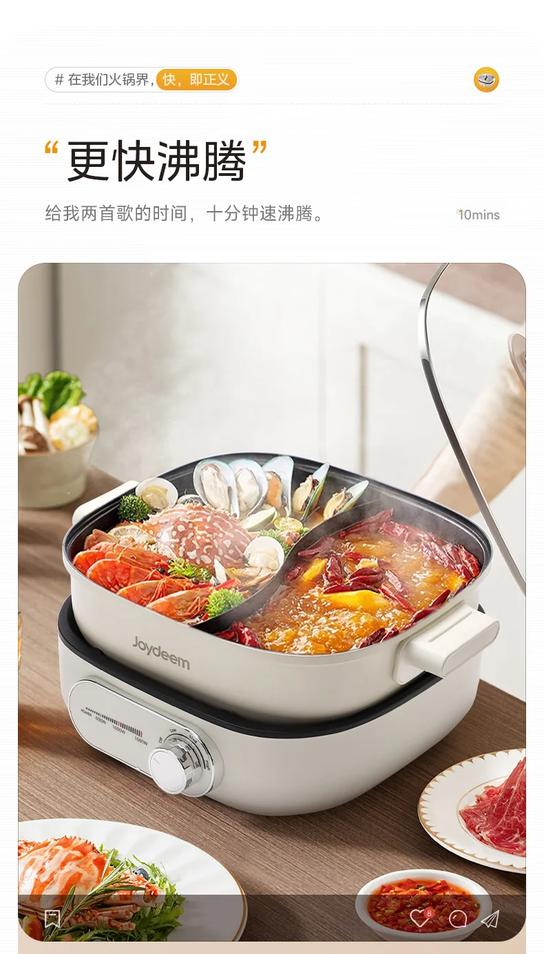 Joydeem速沸鸳鸯电火锅DHG-B600 分体式鸳鸯锅 家用电火锅 电煮锅 6L大容量 detail image 5