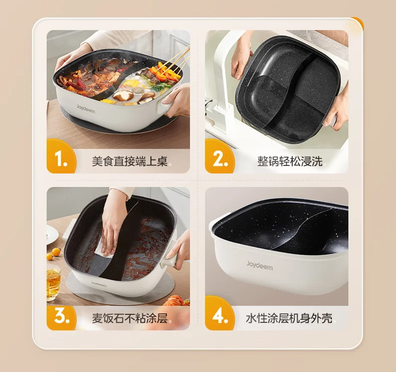 Joydeem速沸鸳鸯电火锅DHG-B600 分体式鸳鸯锅 家用电火锅 电煮锅 6L大容量 detail image 11