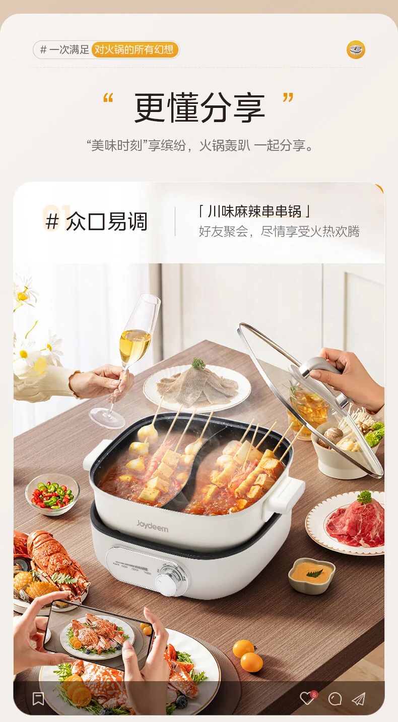 Joydeem速沸鸳鸯电火锅DHG-B600 分体式鸳鸯锅 家用电火锅 电煮锅 6L大容量 detail image 12