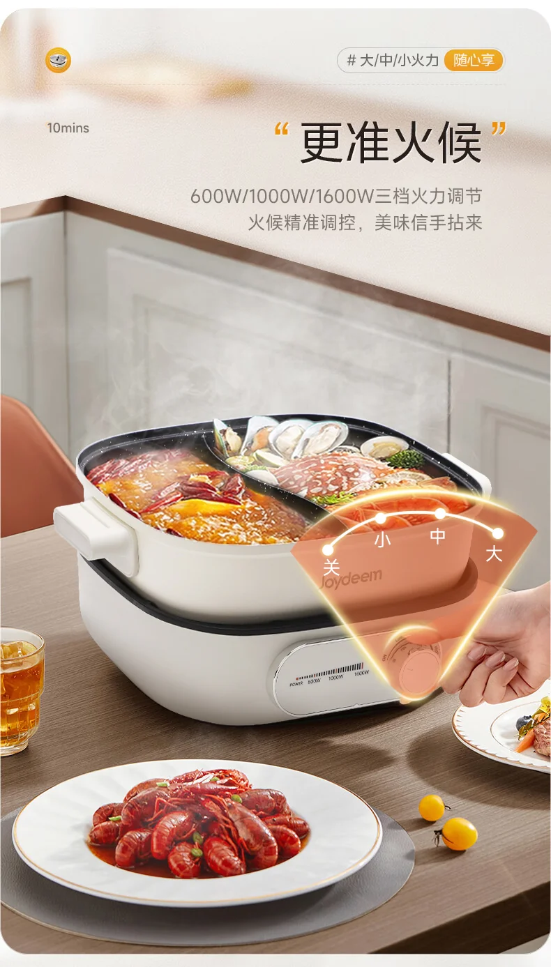 Joydeem速沸鸳鸯电火锅DHG-B600 分体式鸳鸯锅 家用电火锅 电煮锅 6L大容量 detail image 14