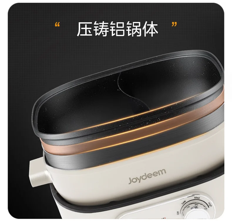 Joydeem速沸鸳鸯电火锅DHG-B600 分体式鸳鸯锅 家用电火锅 电煮锅 6L大容量 detail image 17