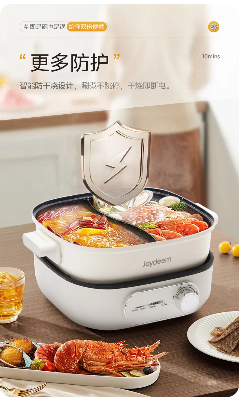 Joydeem速沸鸳鸯电火锅DHG-B600 分体式鸳鸯锅 家用电火锅 电煮锅 6L大容量 detail image 18