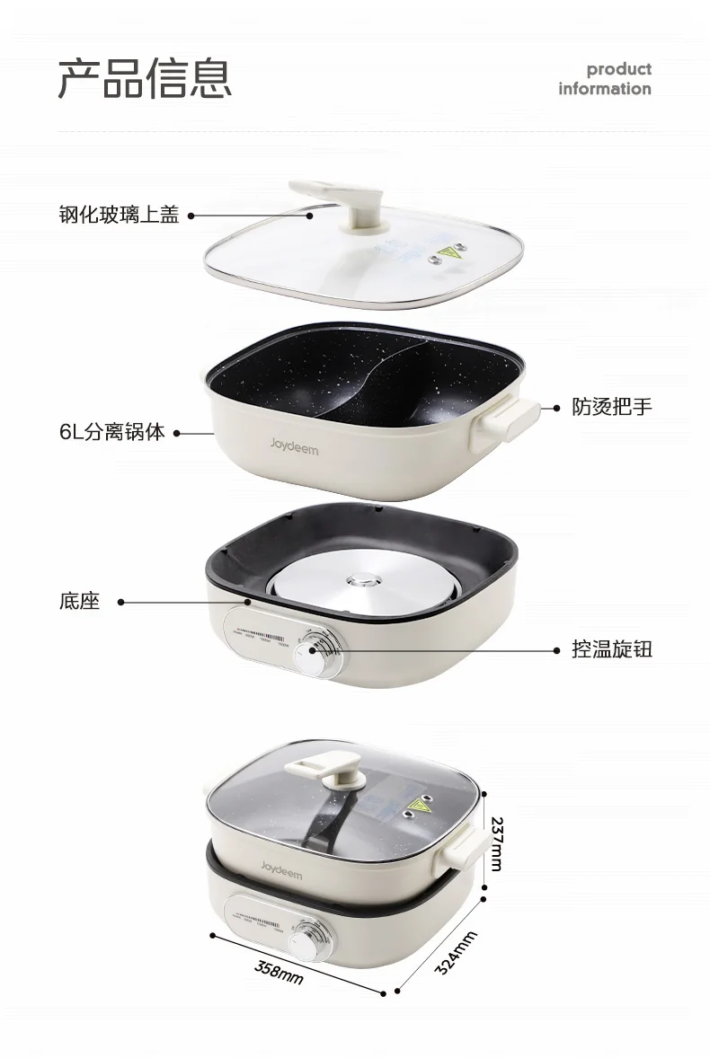Joydeem速沸鸳鸯电火锅DHG-B600 分体式鸳鸯锅 家用电火锅 电煮锅 6L大容量 detail image 20