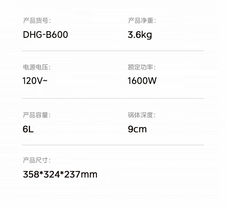 Joydeem速沸鸳鸯电火锅DHG-B600 分体式鸳鸯锅 家用电火锅 电煮锅 6L大容量 detail image 21