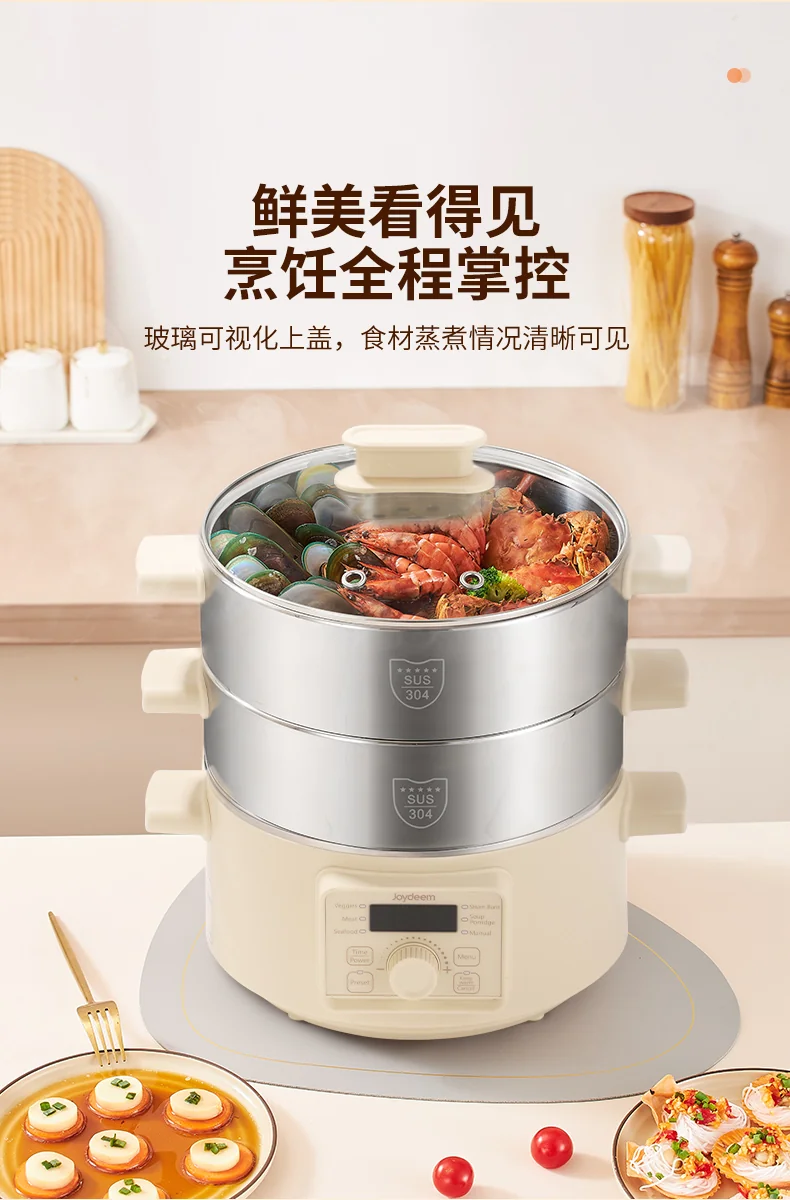 Joydeem 双层不锈钢电蒸锅分体式多用途锅 预约定时保温带防干烧 25.5CM 详情图 7