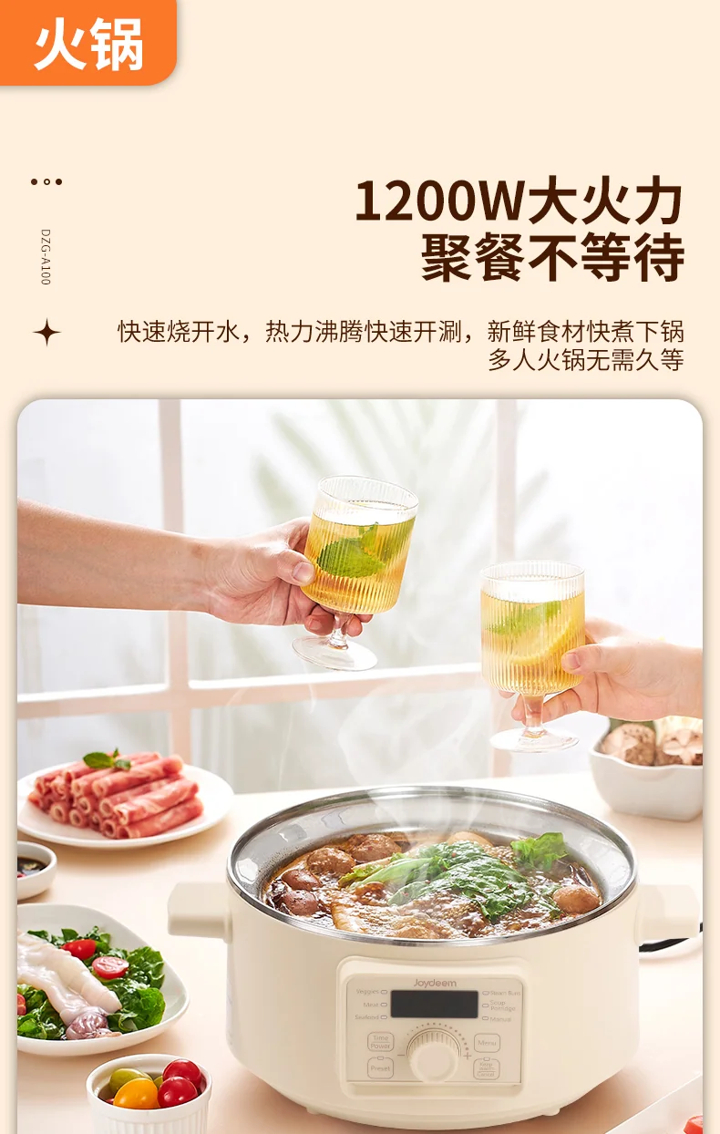 Joydeem 双层不锈钢电蒸锅分体式多用途锅 预约定时保温带防干烧 25.5CM 详情图 11