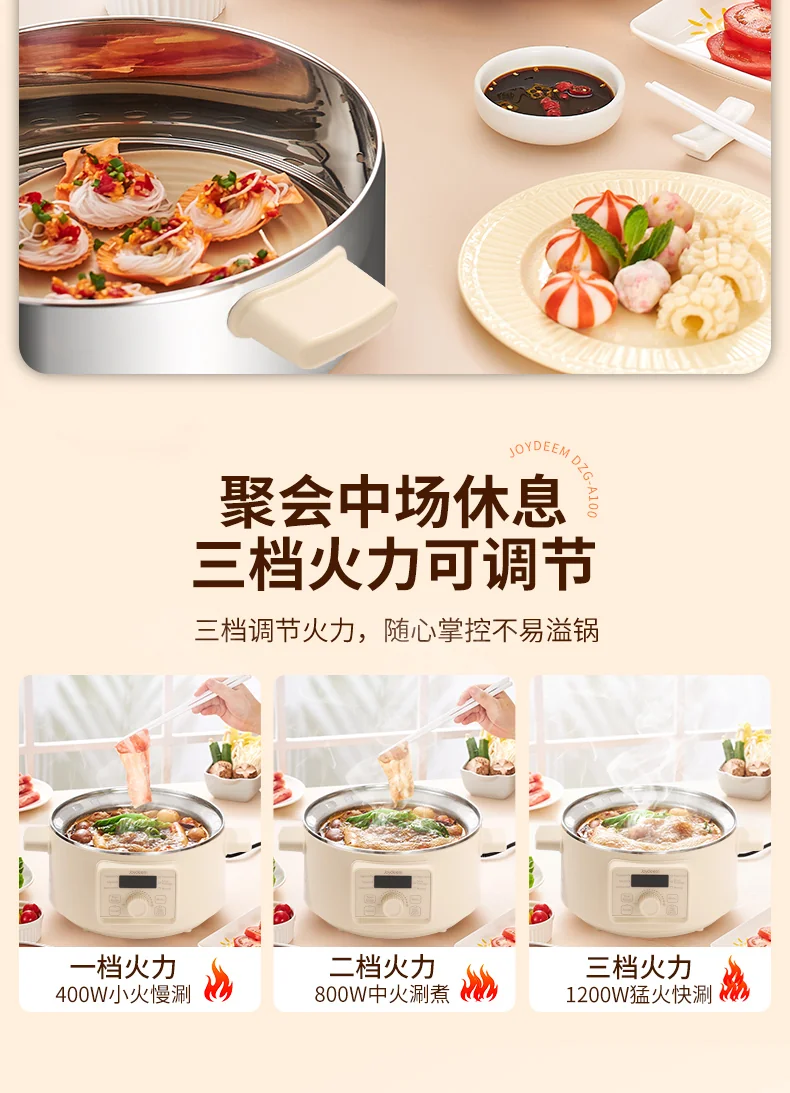 Joydeem 双层不锈钢电蒸锅分体式多用途锅 预约定时保温带防干烧 25.5CM 详情图 12