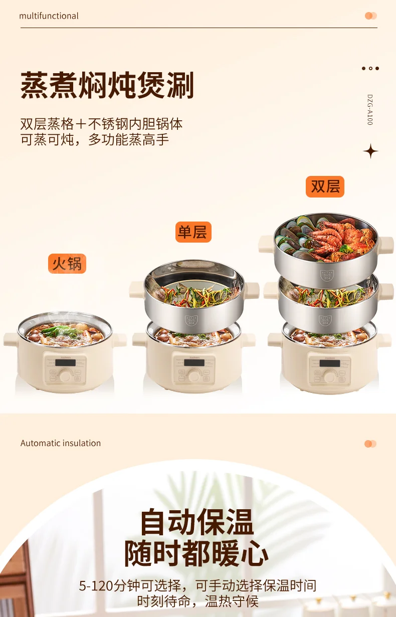Joydeem 双层不锈钢电蒸锅分体式多用途锅 预约定时保温带防干烧 25.5CM 详情图 13