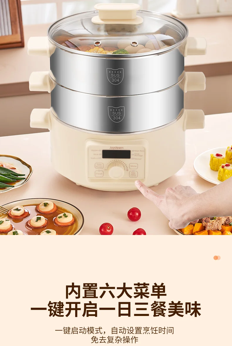 Joydeem 双层不锈钢电蒸锅分体式多用途锅 预约定时保温带防干烧 25.5CM 详情图 14