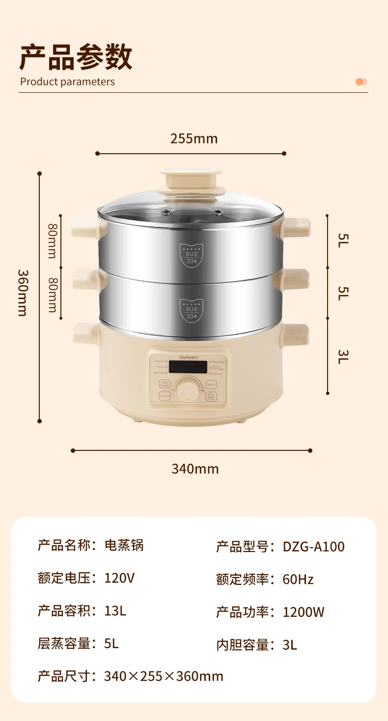 Joydeem 双层不锈钢电蒸锅分体式多用途锅 预约定时保温带防干烧 25.5CM 详情图 17