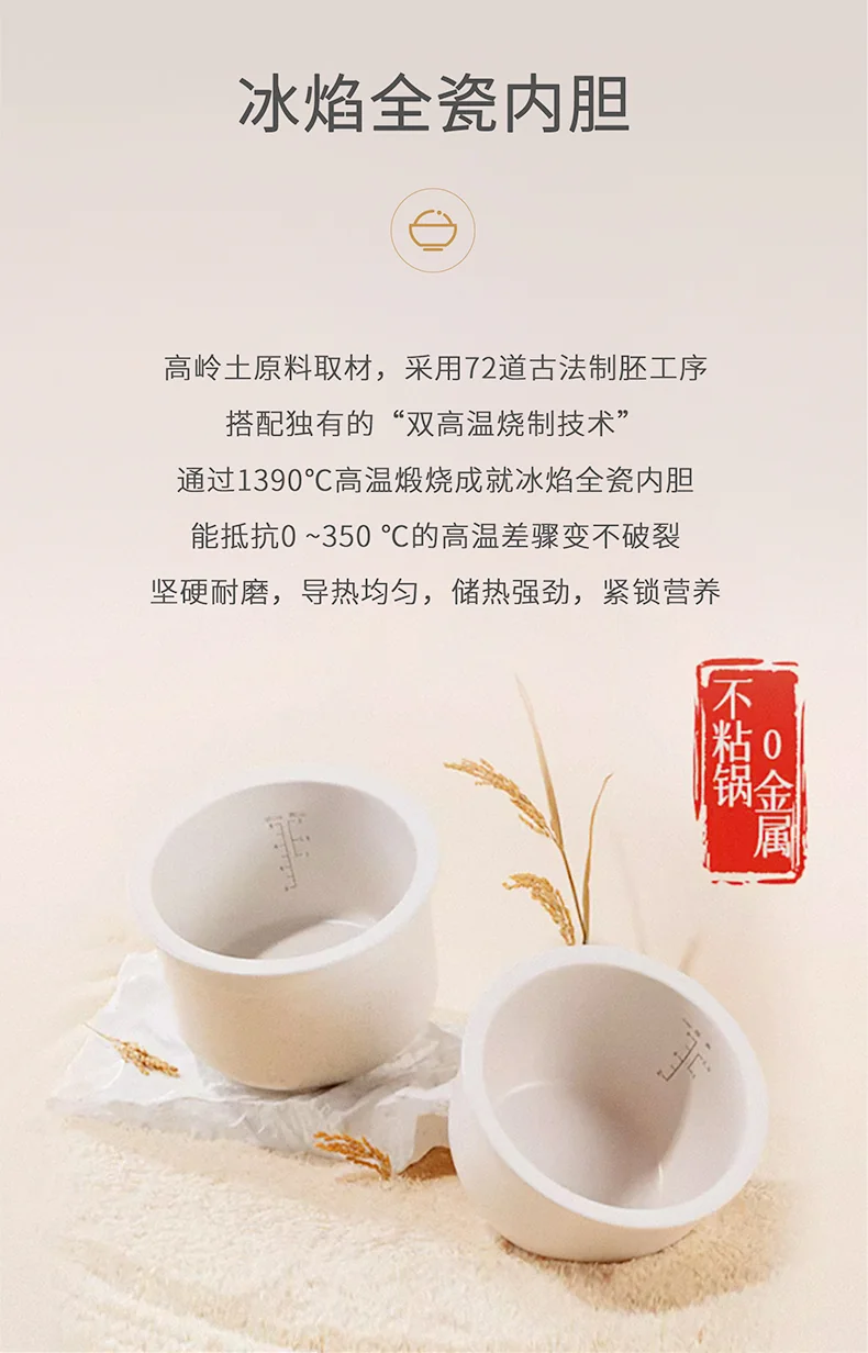 Joydeem 迷你电饭煲rice cooker small 陶瓷内胆 0氟电饭煲 立体加热 24小时预约 2L（4 cup） 详情图 3