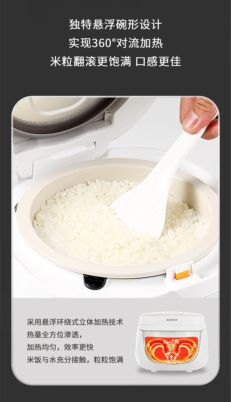 Joydeem 迷你电饭煲rice cooker small 陶瓷内胆 0氟电饭煲 立体加热 24小时预约 2L（4 cup） 详情图 5