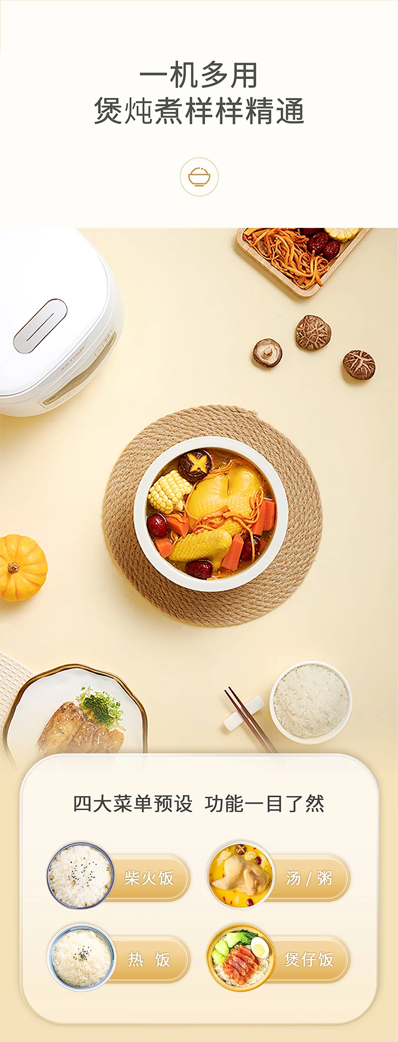 Joydeem 迷你电饭煲rice cooker small 陶瓷内胆 0氟电饭煲 立体加热 24小时预约 2L（4 cup） 详情图 8