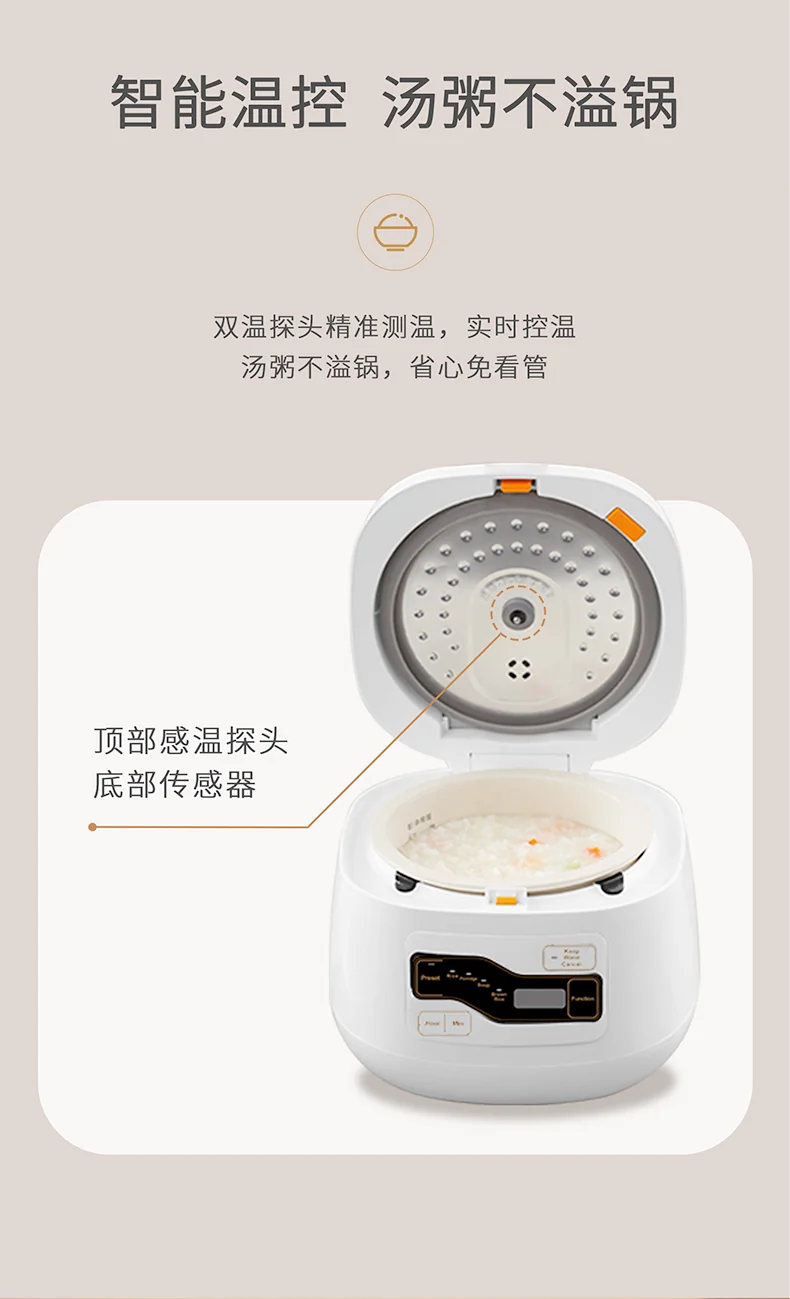 Joydeem 迷你电饭煲rice cooker small 陶瓷内胆 0氟电饭煲 立体加热 24小时预约 2L（4 cup） 详情图 12