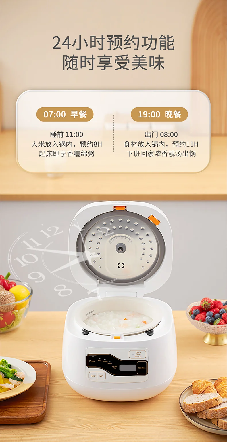 Joydeem 迷你电饭煲rice cooker small 陶瓷内胆 0氟电饭煲 立体加热 24小时预约 2L（4 cup） 详情图 13
