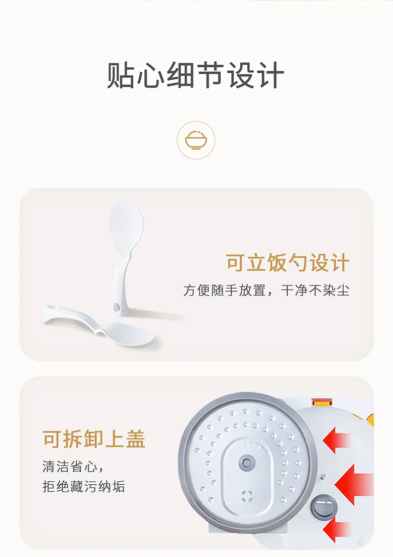 Joydeem 迷你电饭煲rice cooker small 陶瓷内胆 0氟电饭煲 立体加热 24小时预约 2L（4 cup） 详情图 16