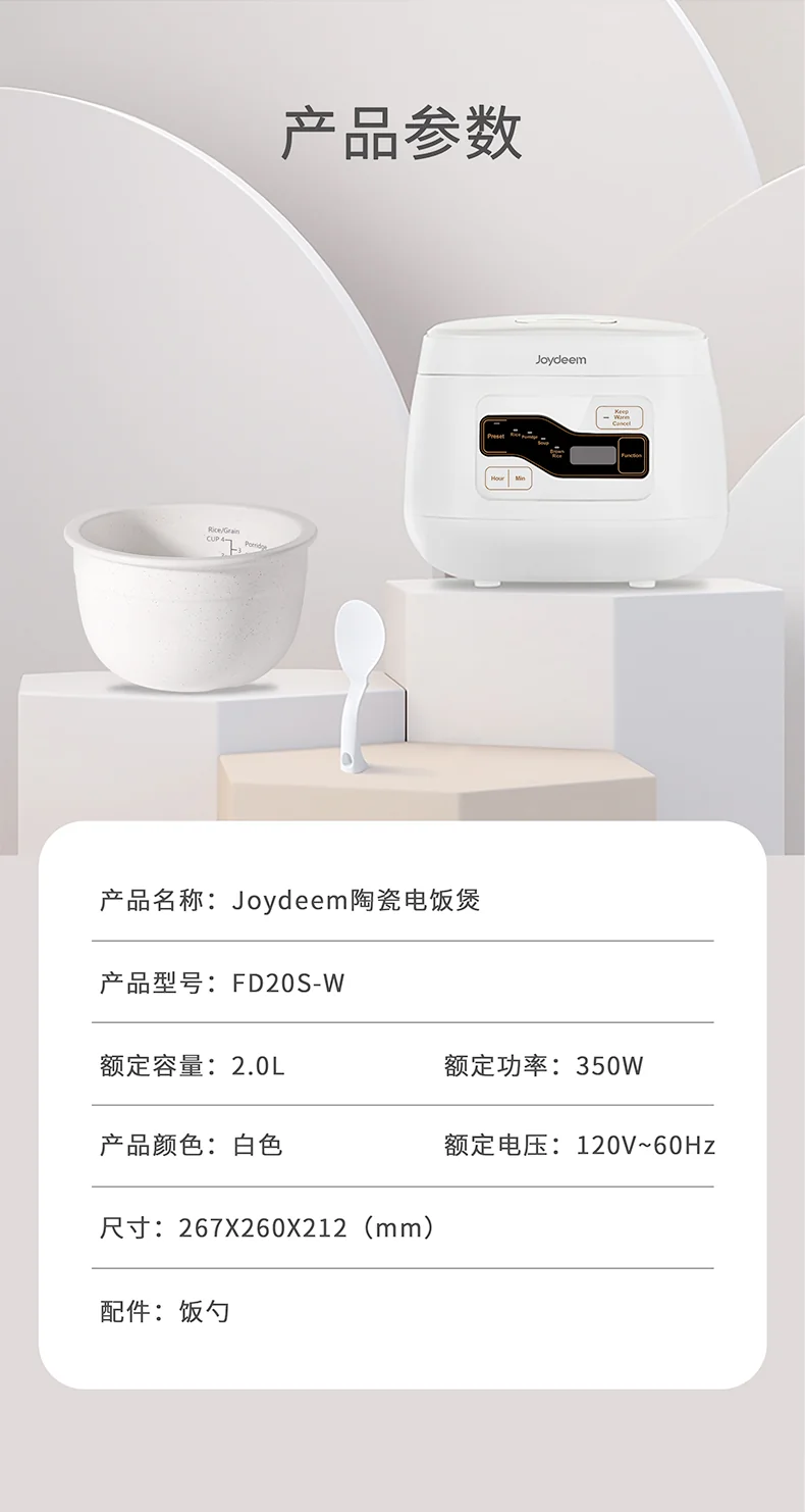 Joydeem 迷你电饭煲rice cooker small 陶瓷内胆 0氟电饭煲 立体加热 24小时预约 2L（4 cup） 详情图 18
