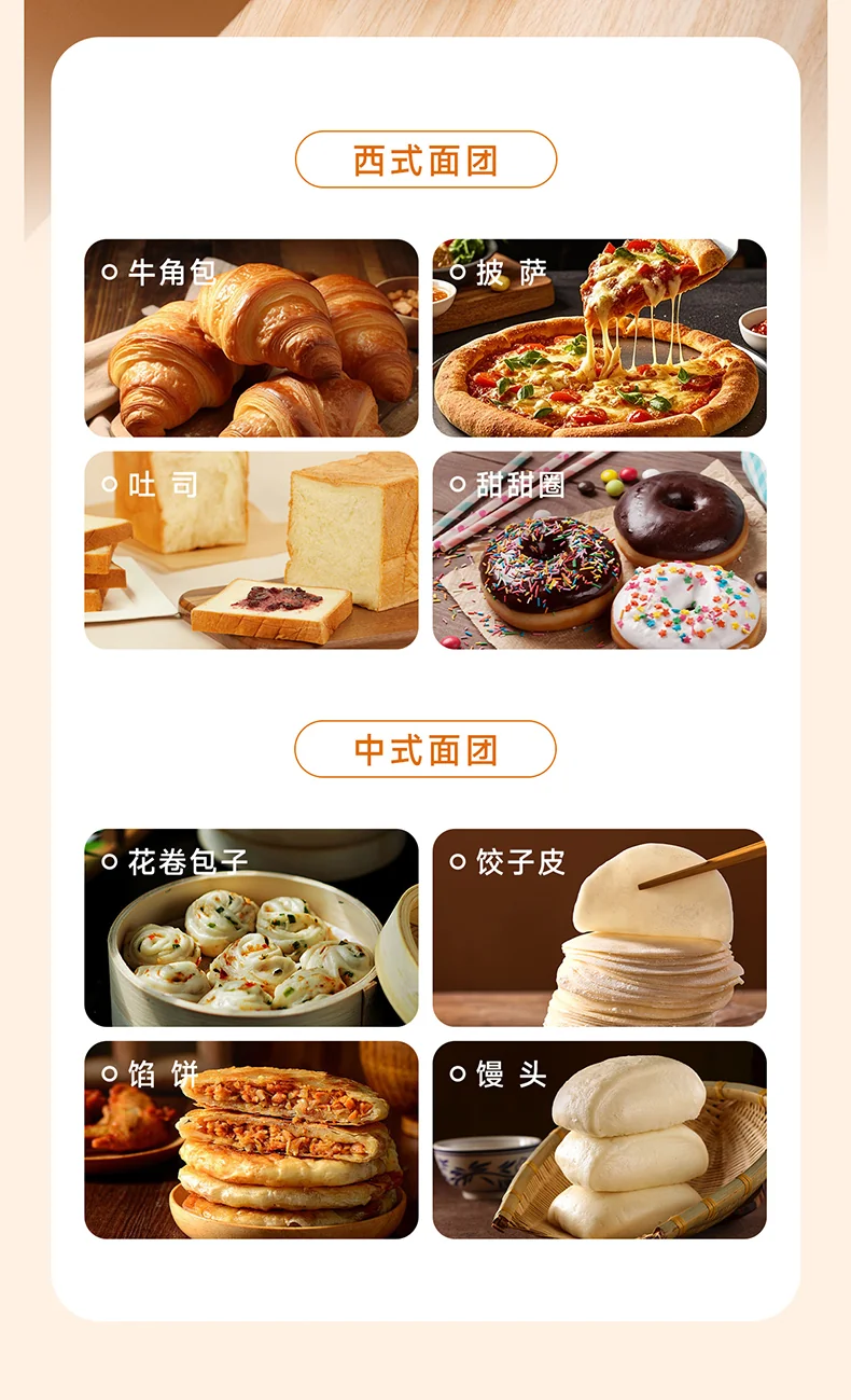 Joydeem大容量和面机HMJ-A901 智能揉面机全自动揉面机 双模醒发304不锈钢 和面拌馅一体 -9L 详情图 4
