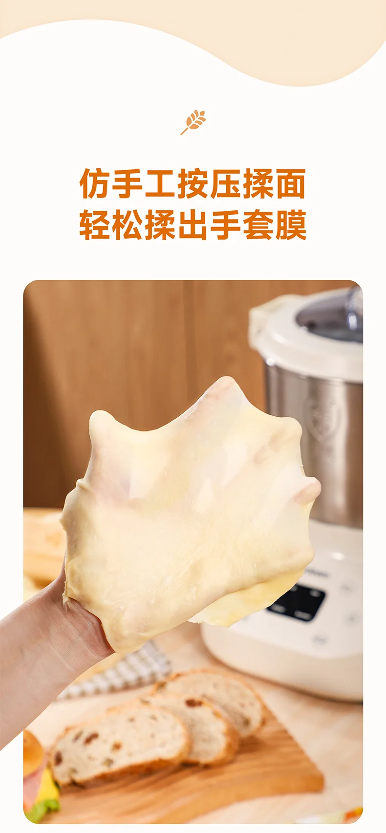 Joydeem大容量和面机HMJ-A901 智能揉面机全自动揉面机 双模醒发304不锈钢 和面拌馅一体 -9L 详情图 10