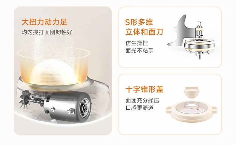 Joydeem大容量和面机HMJ-A901 智能揉面机全自动揉面机 双模醒发304不锈钢 和面拌馅一体 -9L 详情图 11
