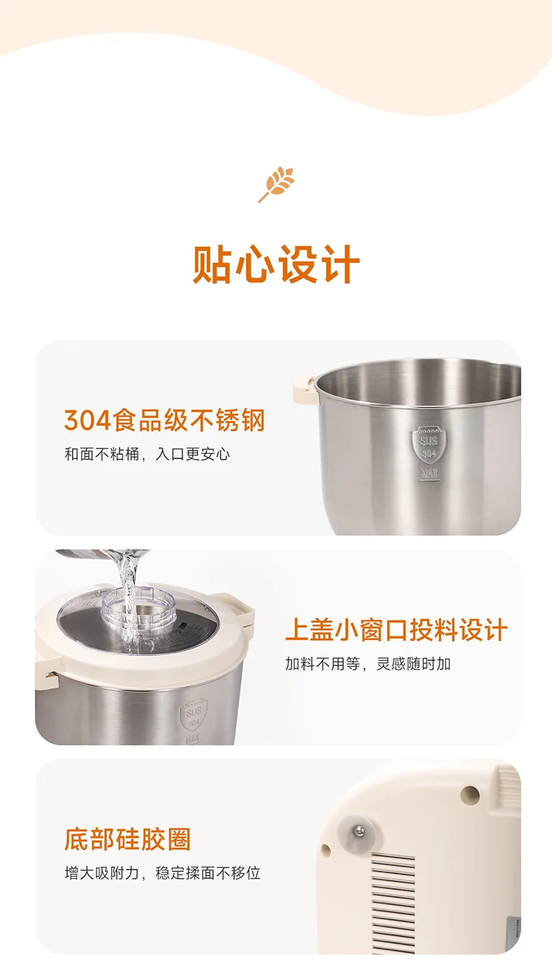 Joydeem大容量和面机HMJ-A901 智能揉面机全自动揉面机 双模醒发304不锈钢 和面拌馅一体 -9L 详情图 14