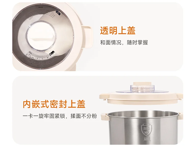 Joydeem大容量和面机HMJ-A901 智能揉面机全自动揉面机 双模醒发304不锈钢 和面拌馅一体 -9L 详情图 15