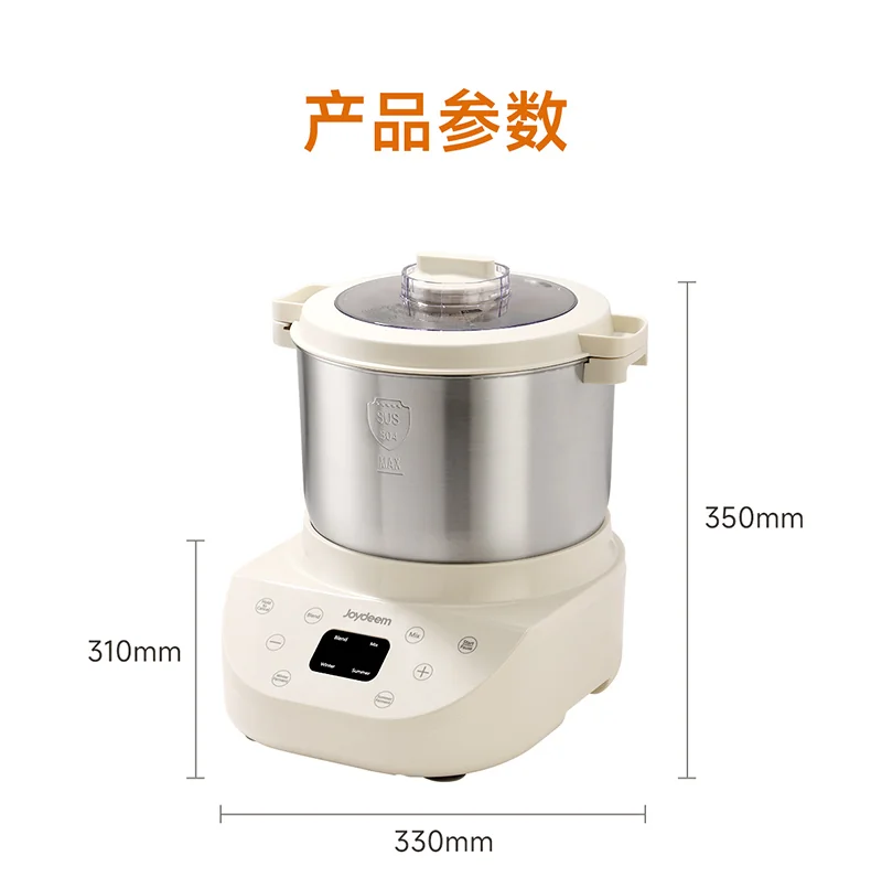Joydeem大容量和面机HMJ-A901 智能揉面机全自动揉面机 双模醒发304不锈钢 和面拌馅一体 -9L 详情图 19