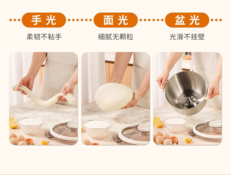 Joydeem 全自动家用多功能和面机HMJ-B700 智能和面醒面 奶油打发拌馅一体 7L detail image 4