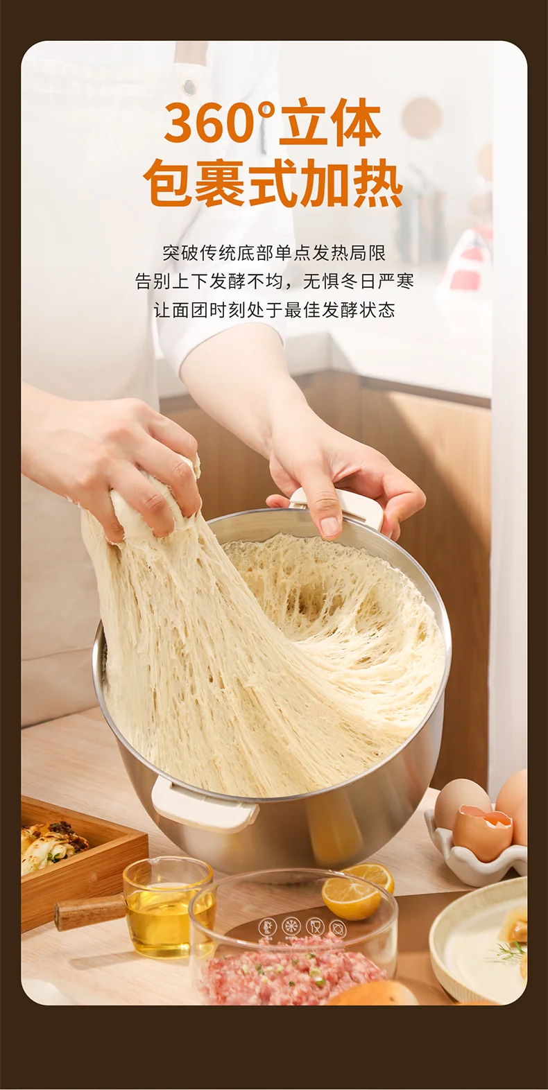 Joydeem 全自动家用多功能和面机HMJ-B700 智能和面醒面 奶油打发拌馅一体 7L detail image 7