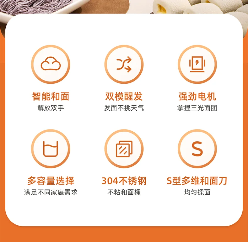 Joydeem大容量和面机HMJ-Series 智能揉面机全自动揉面机 恒温发酵304不锈钢 压面醒面一体 3.5L/5L/7L 三种容量可选 detail image 2